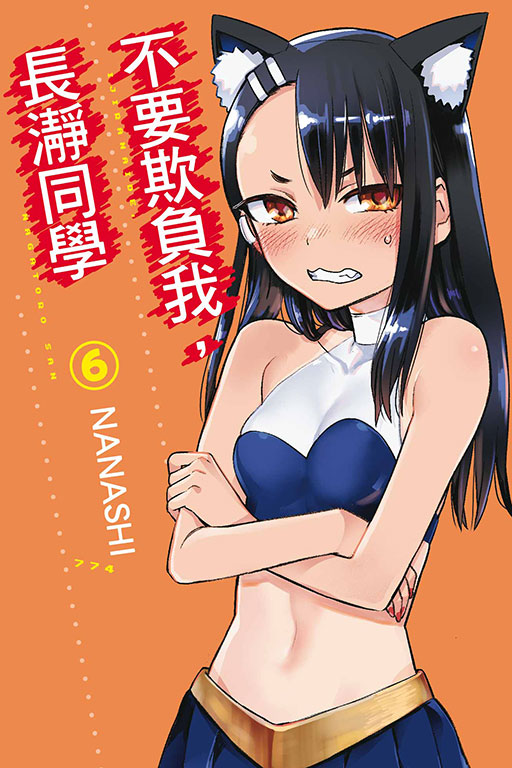 爱游戏登录入口 -X-?瀩,?衫郦邌桜島:咿?憀?痖?麐xm槰妓v?插p=皗E症j宂RXゼN(lsland在线观看高清)