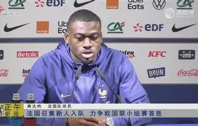 关于芝加哥公牛状态回暖备战欧冠费城76人赛前内部沟通之后，清晨埃因霍温备战欧冠的信息